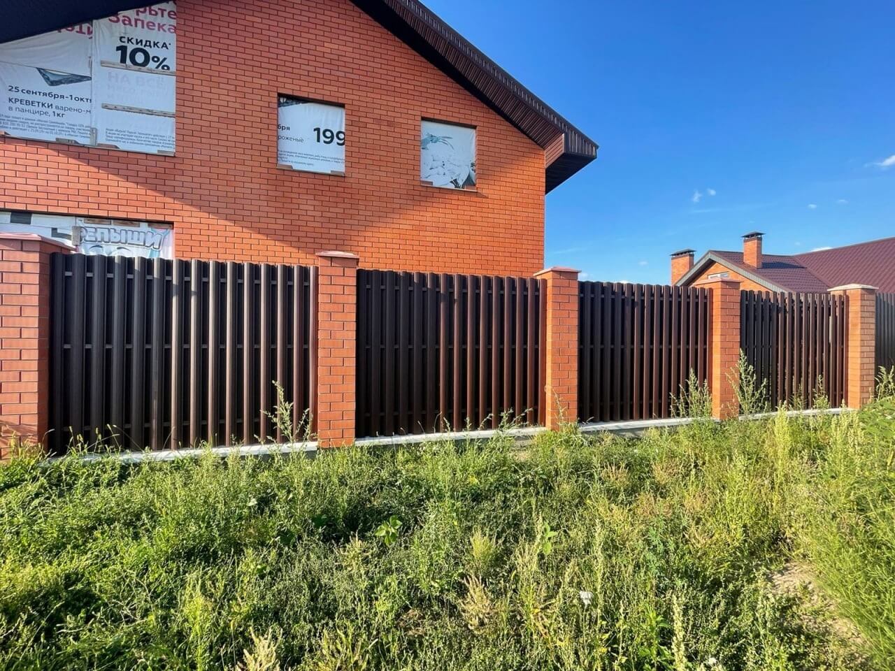 Забор из фигурного штакетника 23м RAL8017/8017 Шоколад двусторонний фото 2 в Реутове